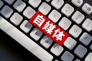 蜕变！12月至今快船关键时刻比赛战绩5胜0负 此前仅2胜8负